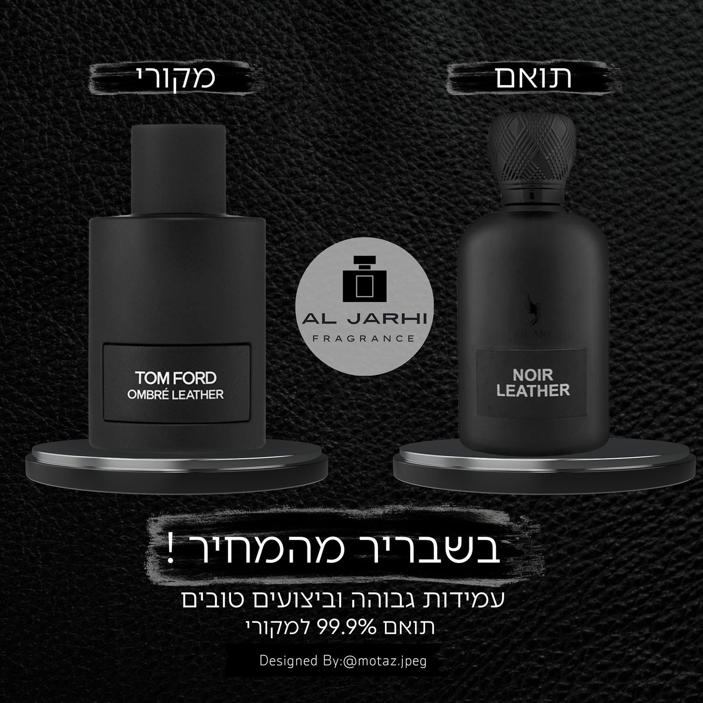 Noir Leather (Tom Ford Ombre Leather) - AL Jarhi