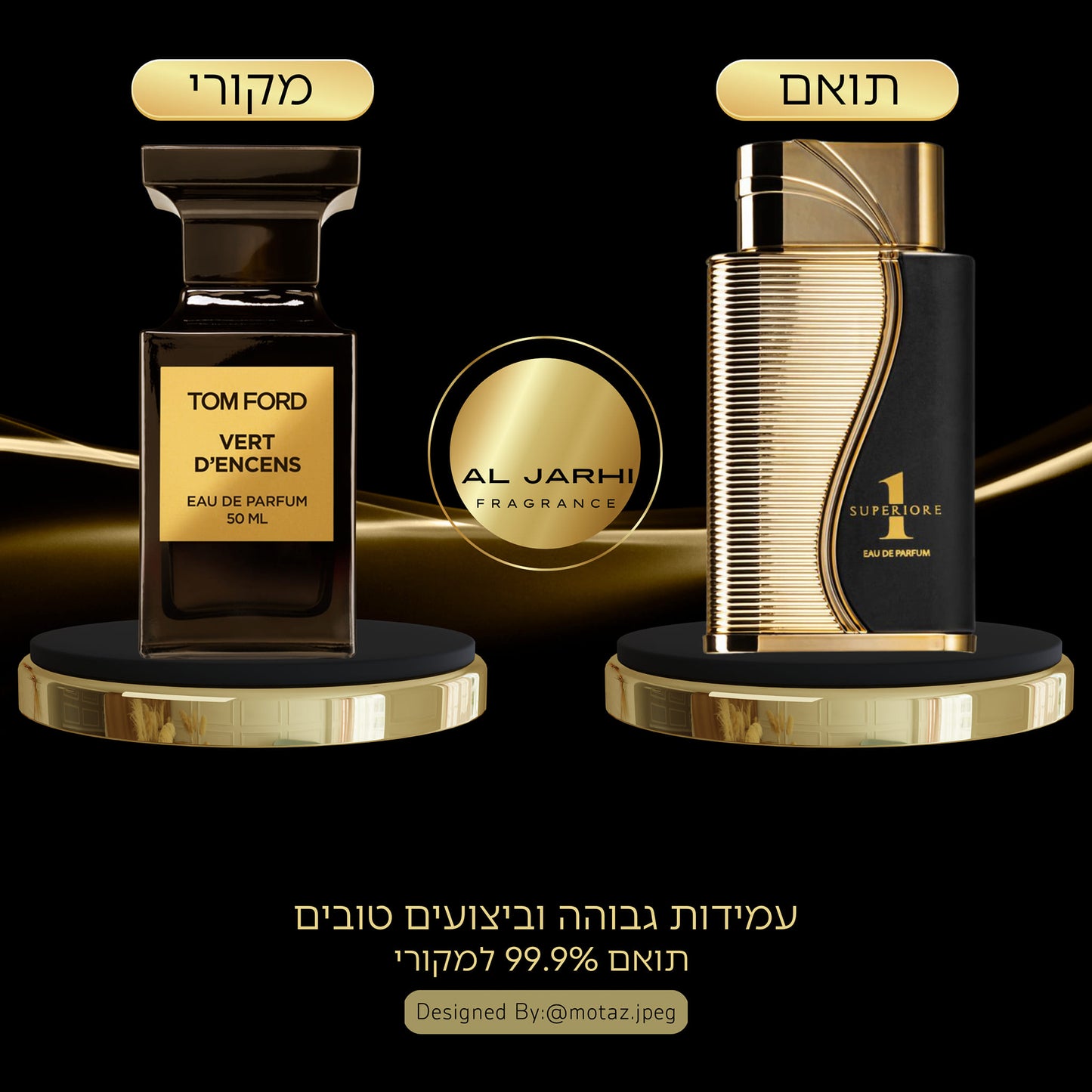 1 Superiore (Vert d'Encens Tom Ford) - AL Jarhi