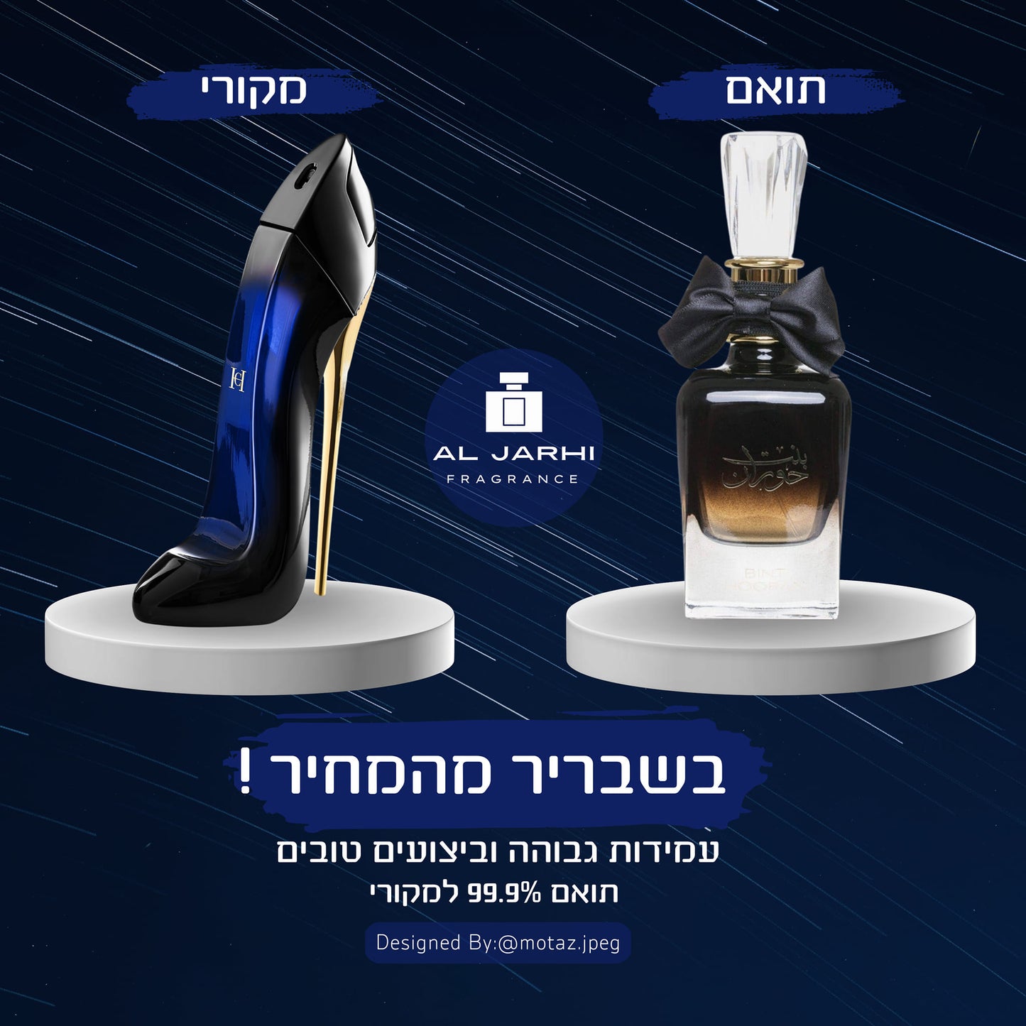 Bint Hooran (Good Girl Carolina Herrera) - AL Jarhi