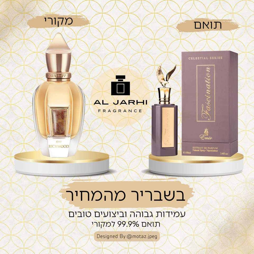 Fascination Emir 100ml Extrait De Parfum (Inspired By XERJOFF RICHWOOD)