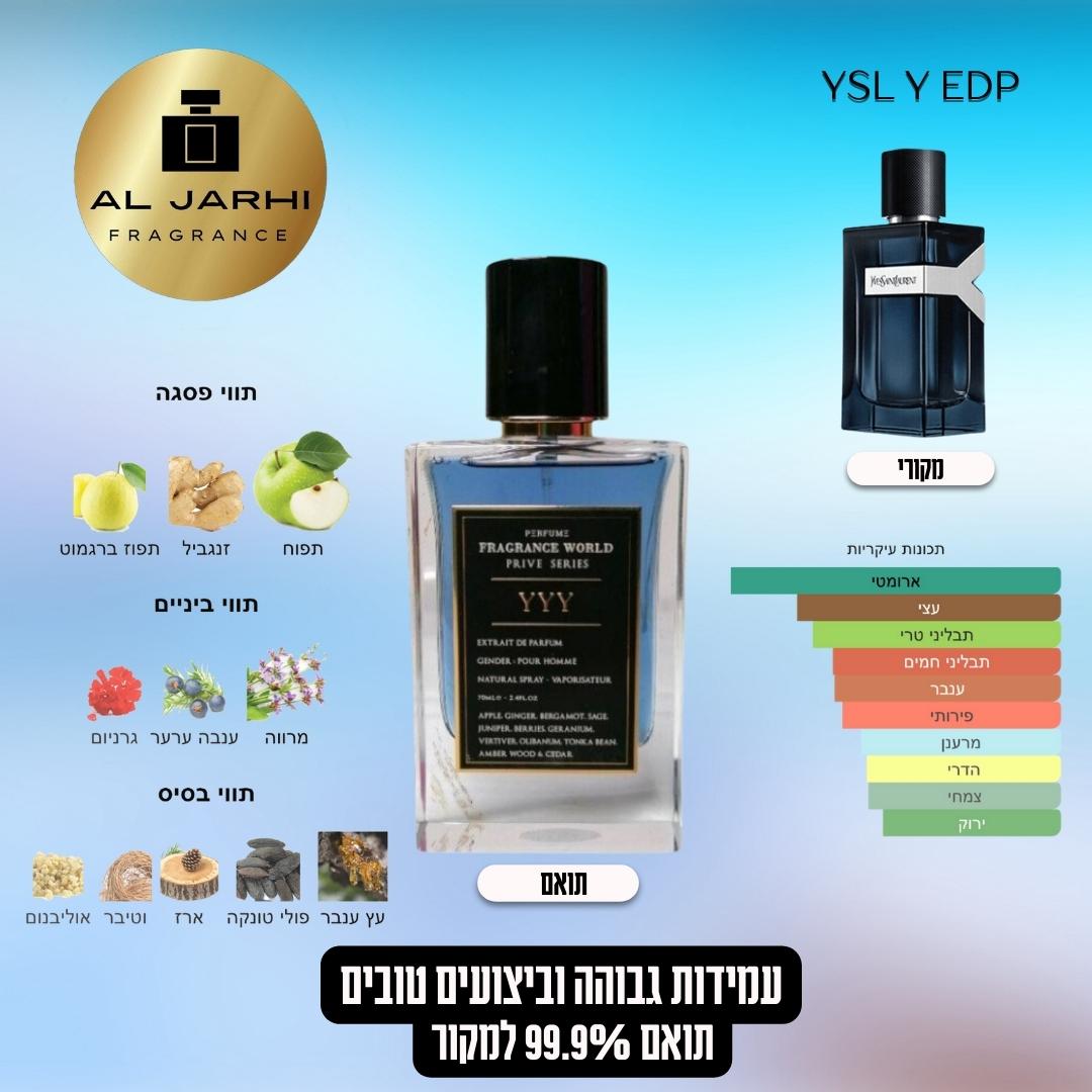 TRIPLE WHY ( Y YSL EDP) - AL Jarhi