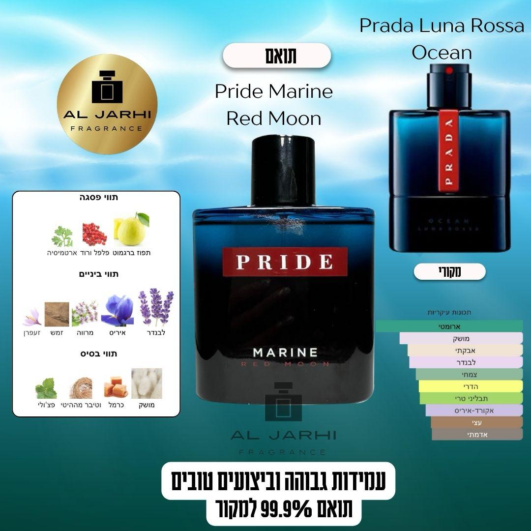 PRIDE RED MOON MARINE 100ML EDP (Inspired By PRADA OCEAN)