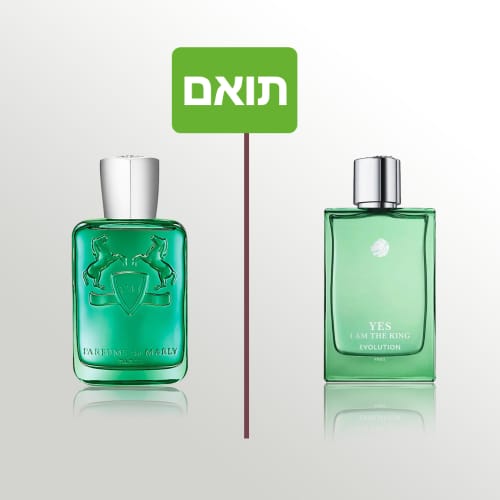 YES I'M THE KING EVOLUTION (PDM GREENLEY) - AL Jarhi