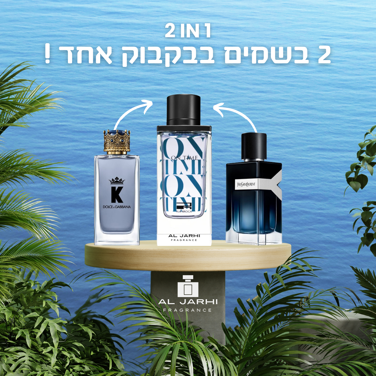 On Time Rue Broca ( K & Y Mix) - AL Jarhi