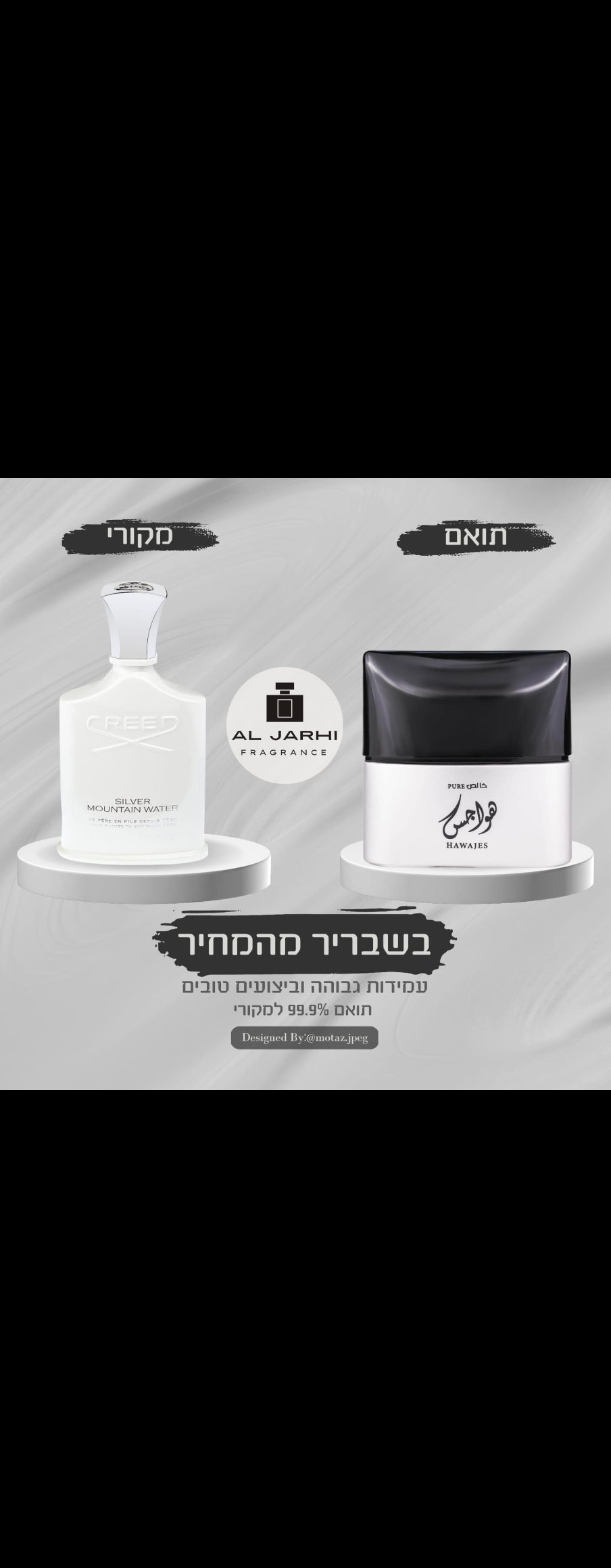 HAWAJES 100ml EDP ( CREED SILVER MOUNTAIN) - AL Jarhi