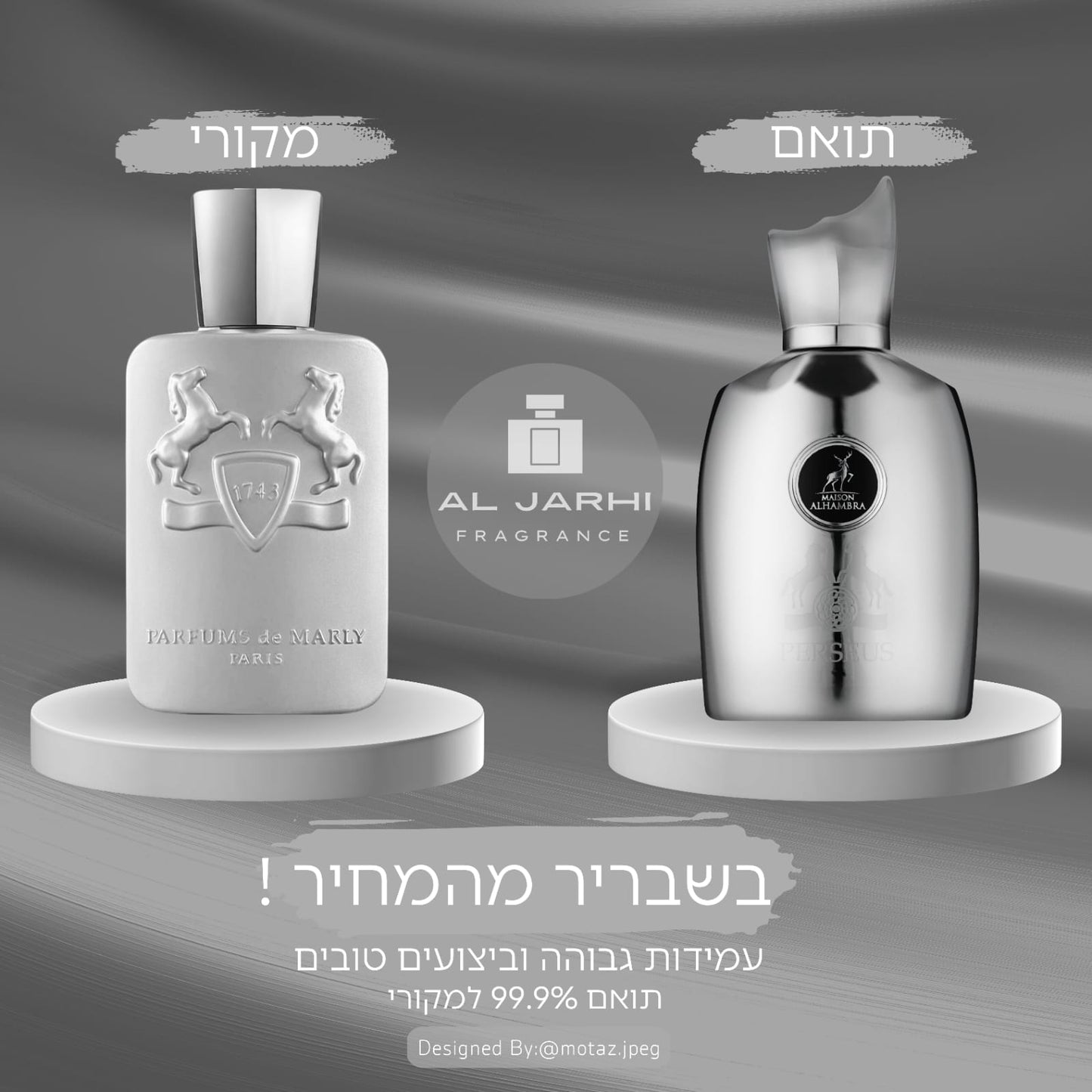 Perseus (Pegasus PDM) - AL Jarhi