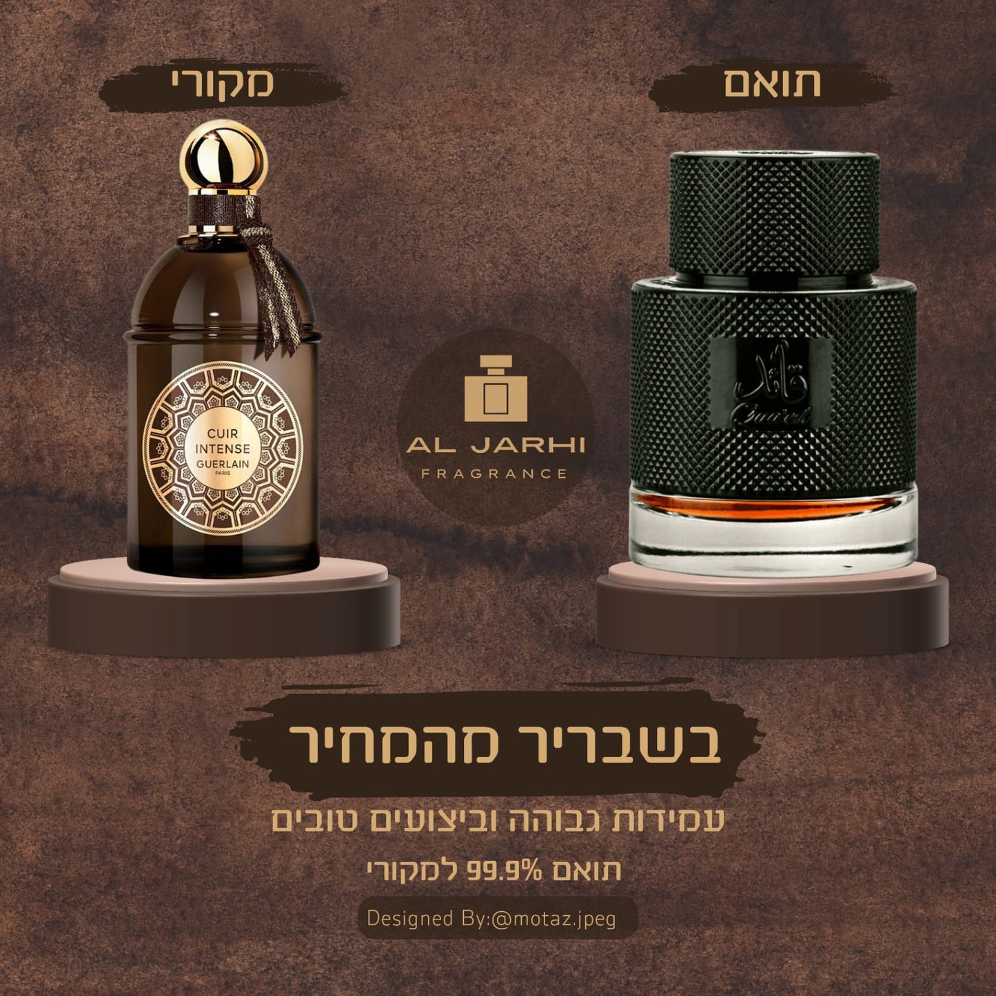 Qaed Al Shabaab (Cuir Intense Guerlain) - AL Jarhi