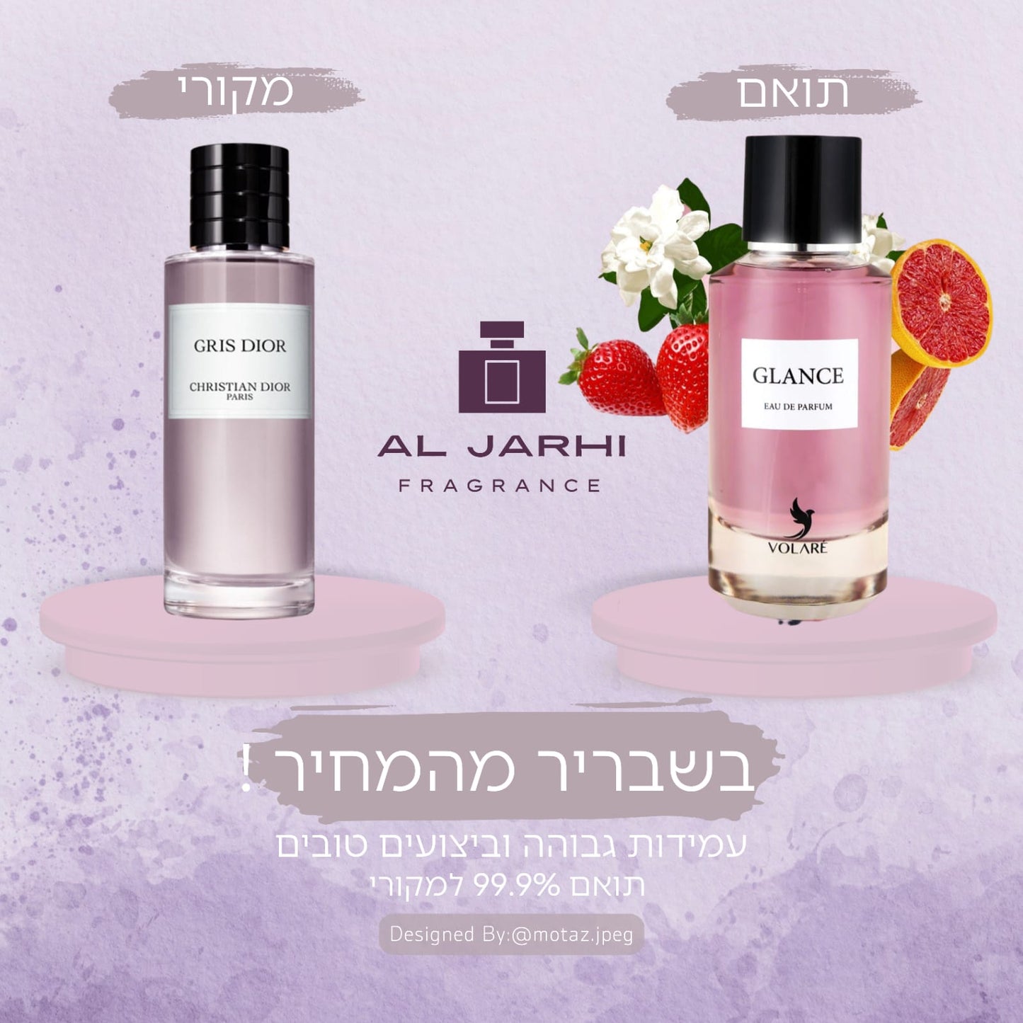 Glance (Gris Dior Dior) - AL Jarhi