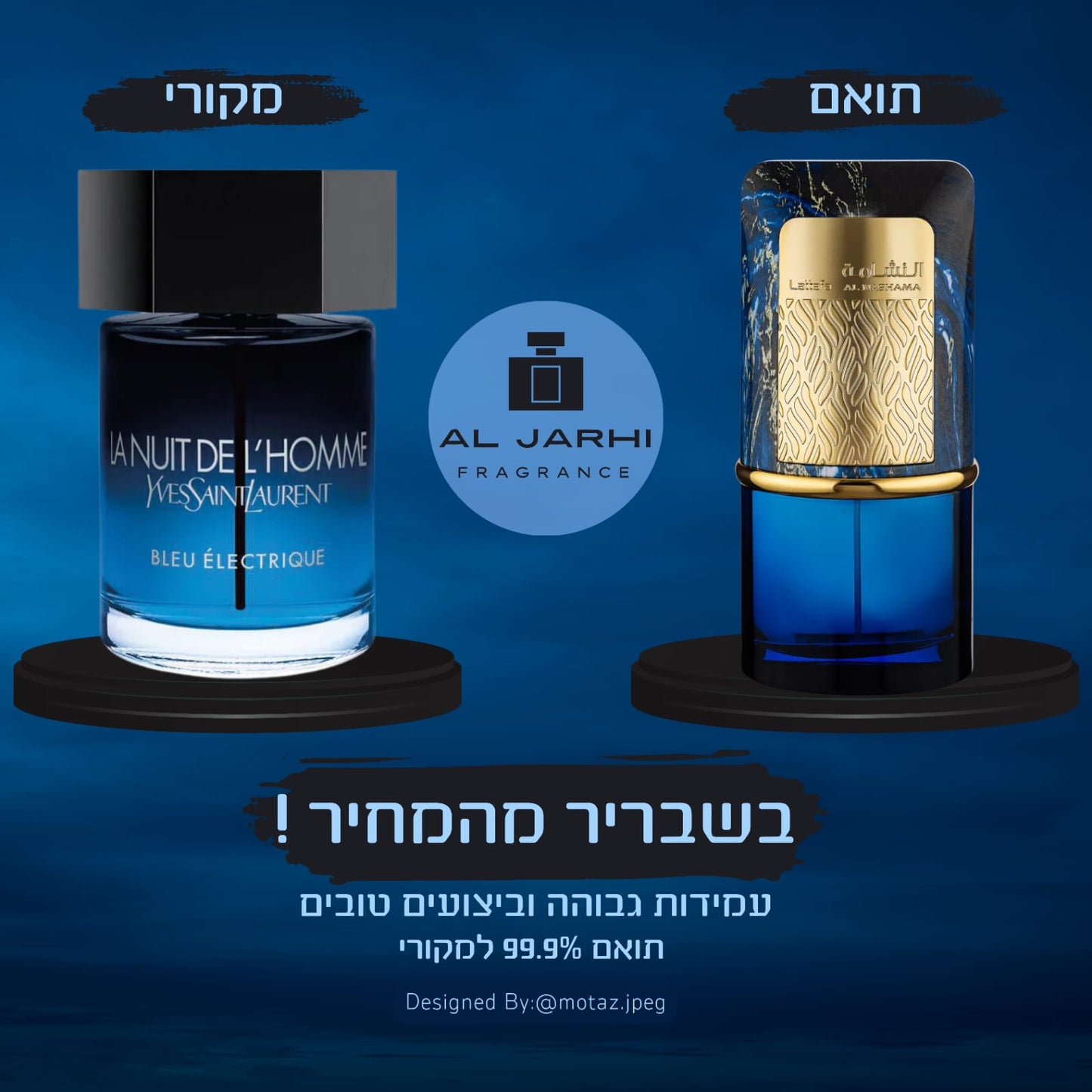 Al Nashama Caprice (La Nuit de L'Homme Bleu Électrique) - AL Jarhi