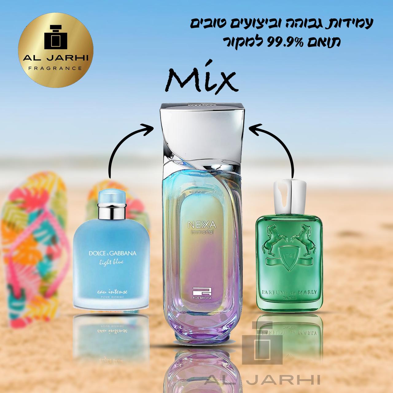 Nexa Immortal (Greenley + Light Blue) - AL Jarhi