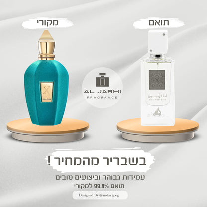 Ana Abiyedh (Xerjoff Erba Pura) - AL Jarhi