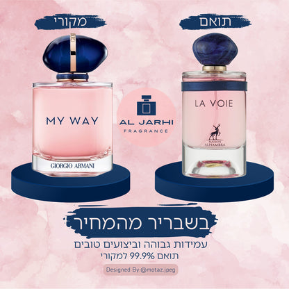 La Voie (My Way Giorgio Armani) - AL Jarhi