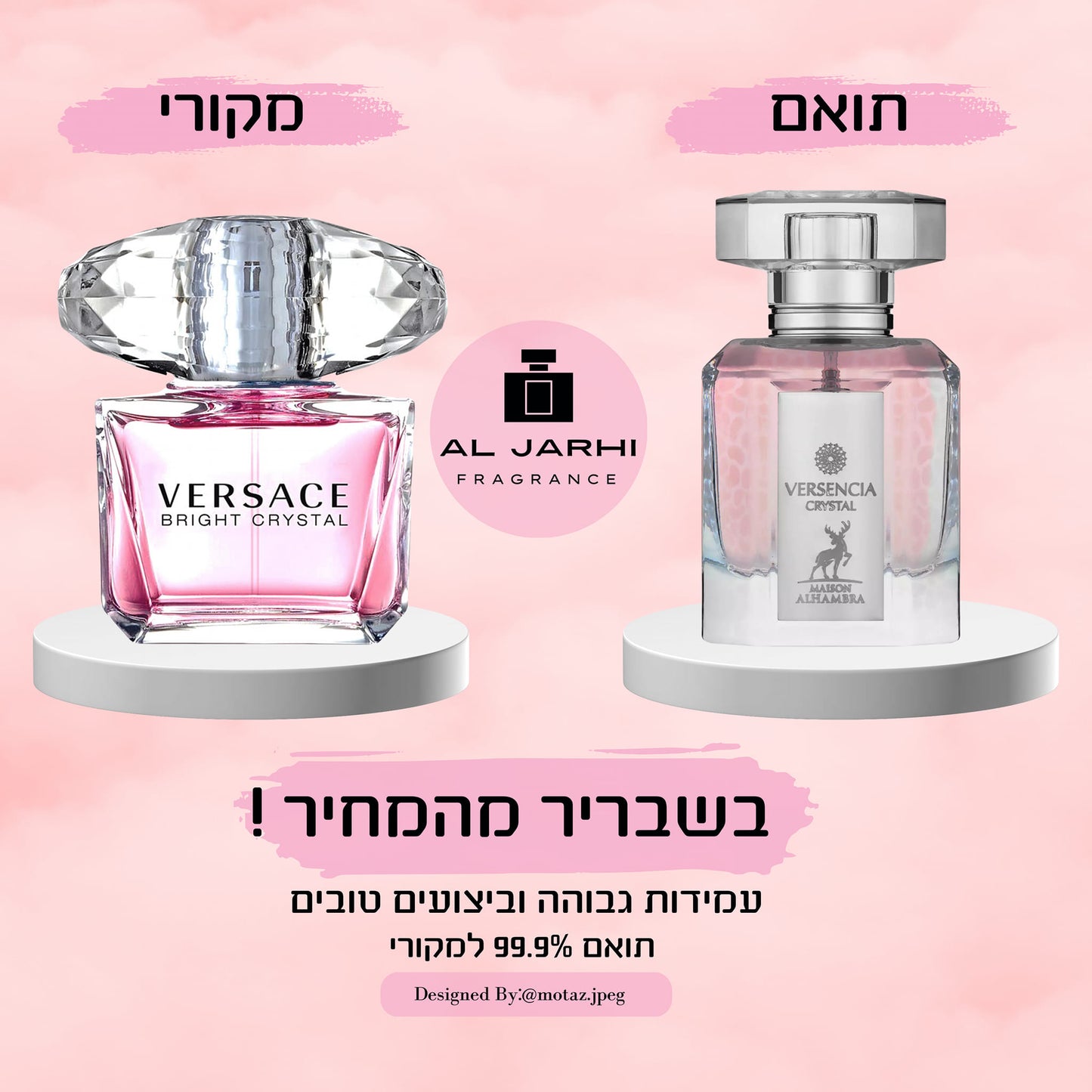 Versencia Crystal (Bright Crystal Versace) - AL Jarhi