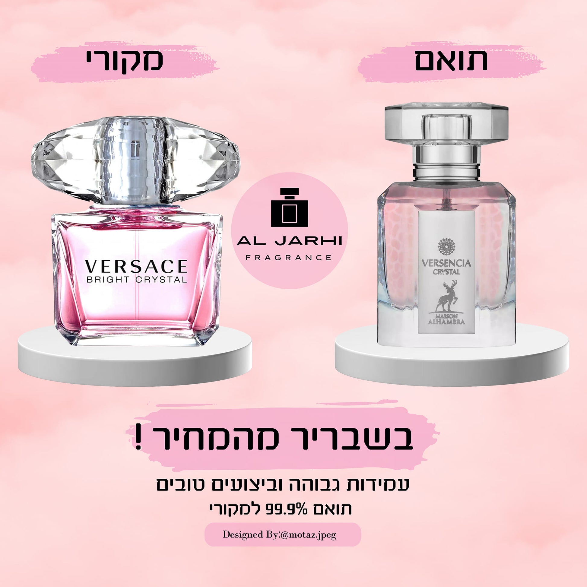 Versencia Crystal (Bright Crystal Versace) - AL Jarhi