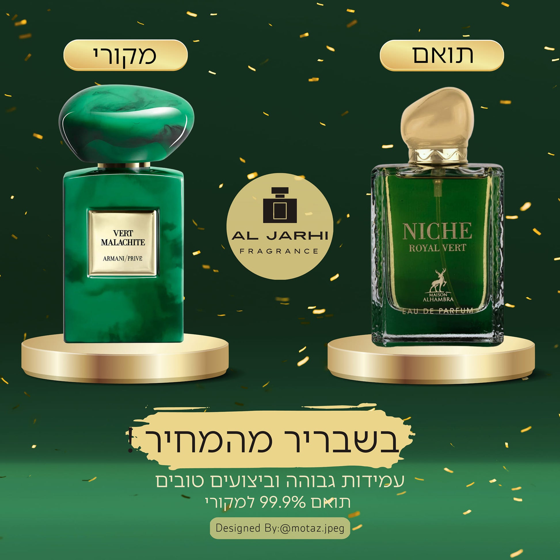 Niche Royal Vert (Armani Prive Vert Malachite) - AL Jarhi