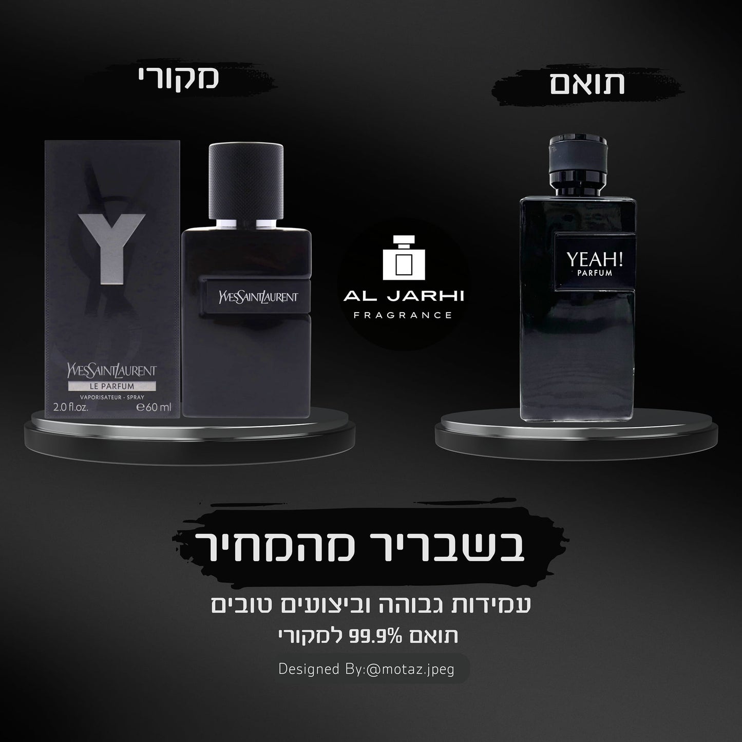 Yeah! Parfum (Y Le Parfum Yves Saint Laurent) - AL Jarhi