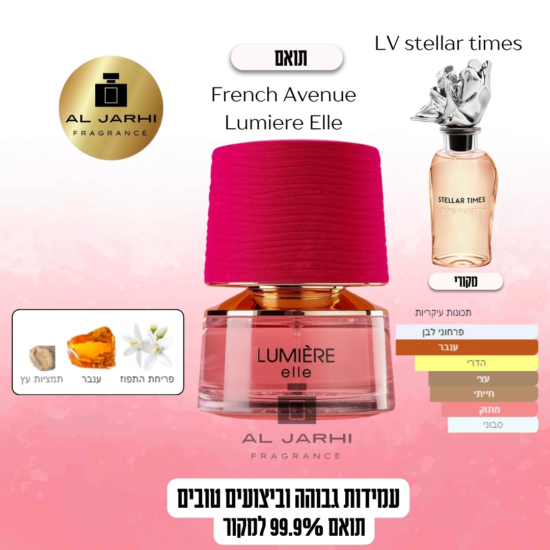 Lumière Elle ( LV STELLAR TIMES) - AL Jarhi