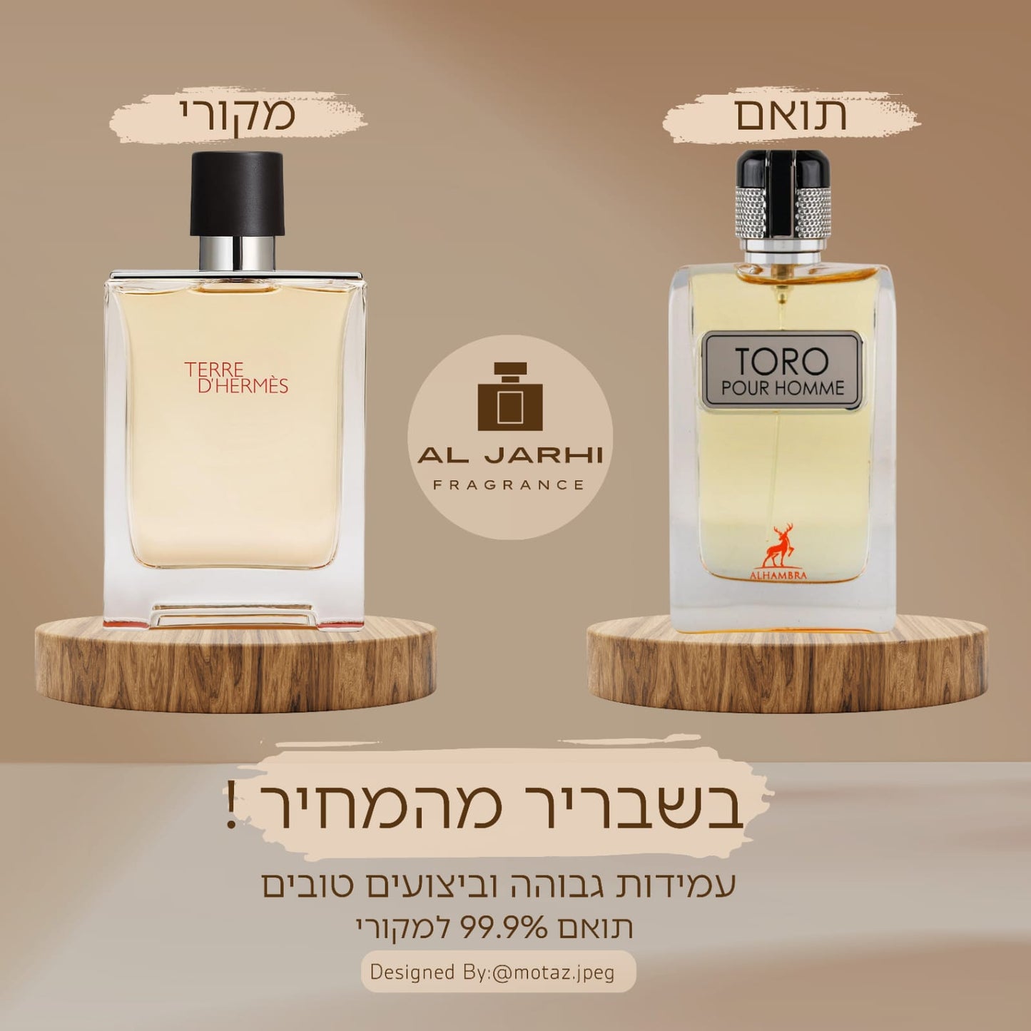 Toro Pour Homme (Terre d'Hermès Hermès) - AL Jarhi