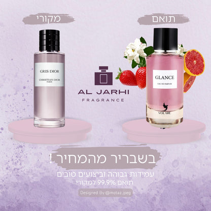 Glance (Gris Dior Dior) - AL Jarhi