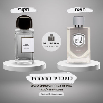 Liam (Gris Charnel BDK) - AL Jarhi