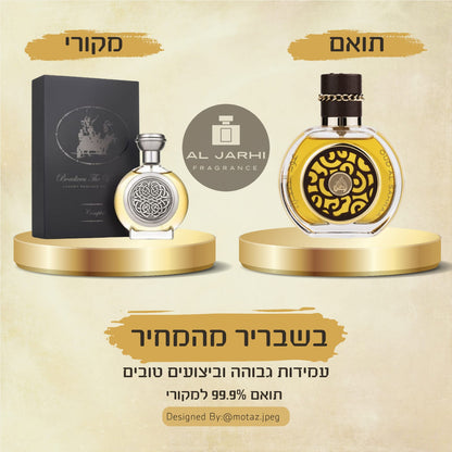 Oud Al Sahraa (Bodacious Boadicea the Victorious) - AL Jarhi