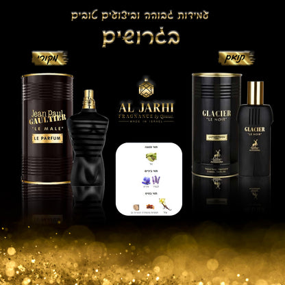 Glacier Le Noir (Le Male Le Parfum) - AL Jarhi