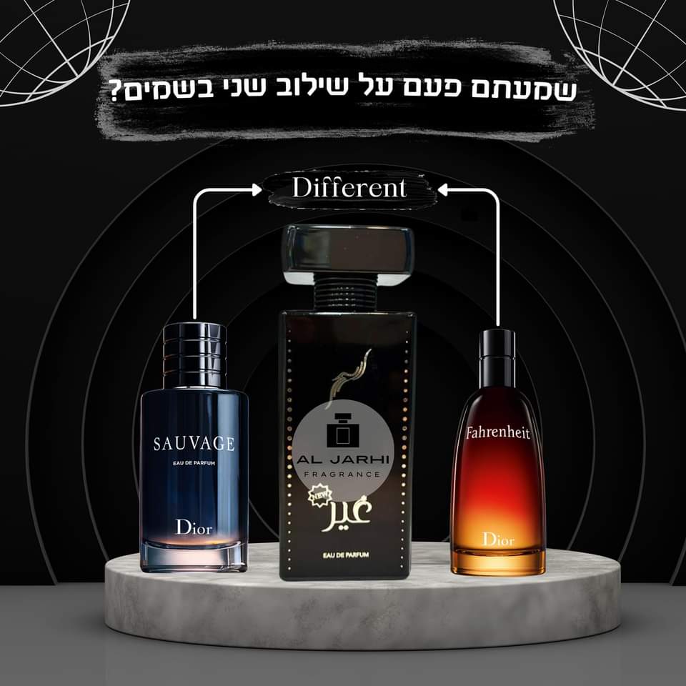 Different (Fahrenheit Dior + Sauvage Eau de Parfum) - AL Jarhi