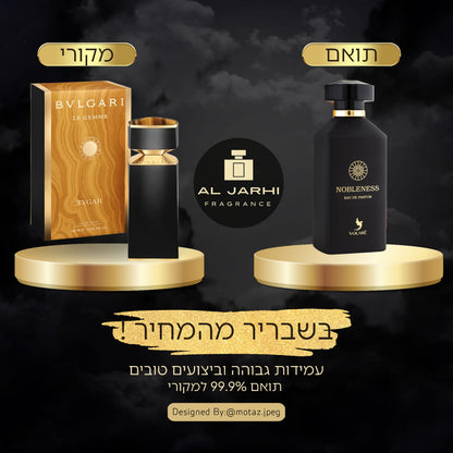 Nobleness (Tygar Bvlgari) - AL Jarhi