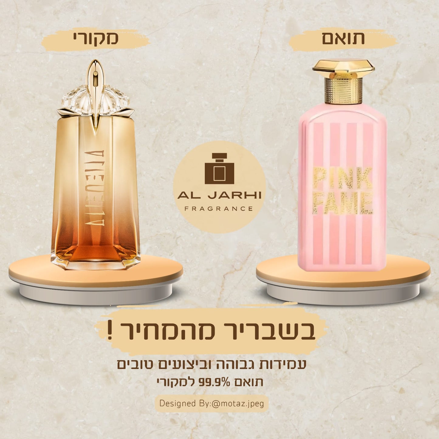 Pink Fame (Alien Goddess Mugler) - AL Jarhi