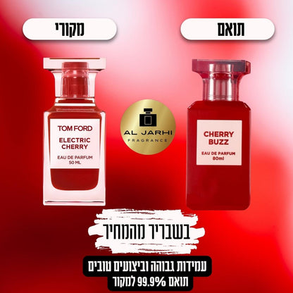 Cherry Buzz (Electric Cherry Tom Ford) - AL Jarhi